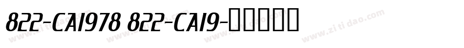 822-CAI978 822-CAI9字体转换